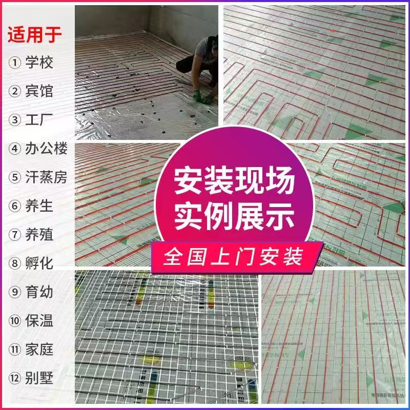 同心县 石墨烯电地暖公司哪家好？售后保障深度解析